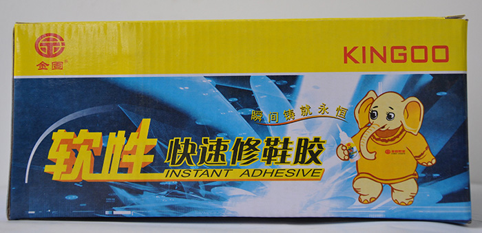 重庆鞋用胶直销|重庆质量鞋用胶直销|金固供