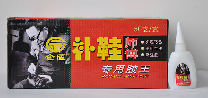 兰州鞋用胶供货商|兰州哪家鞋用胶供货商好|金固供