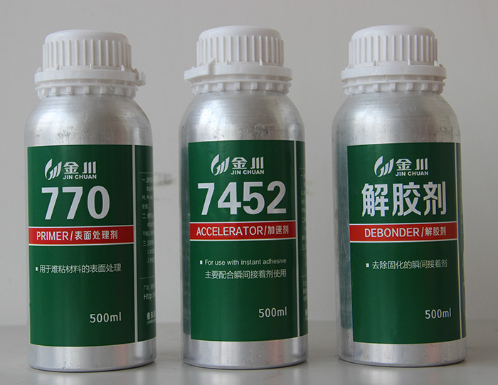 重庆鞋用胶报价 兰州鞋用胶销售 银川质量401胶 金固供