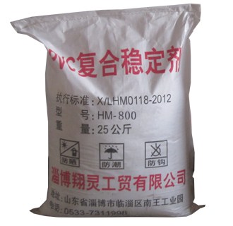 选择可靠的PVC复合稳定剂/烟台钙锌复合稳定剂/翔灵供应